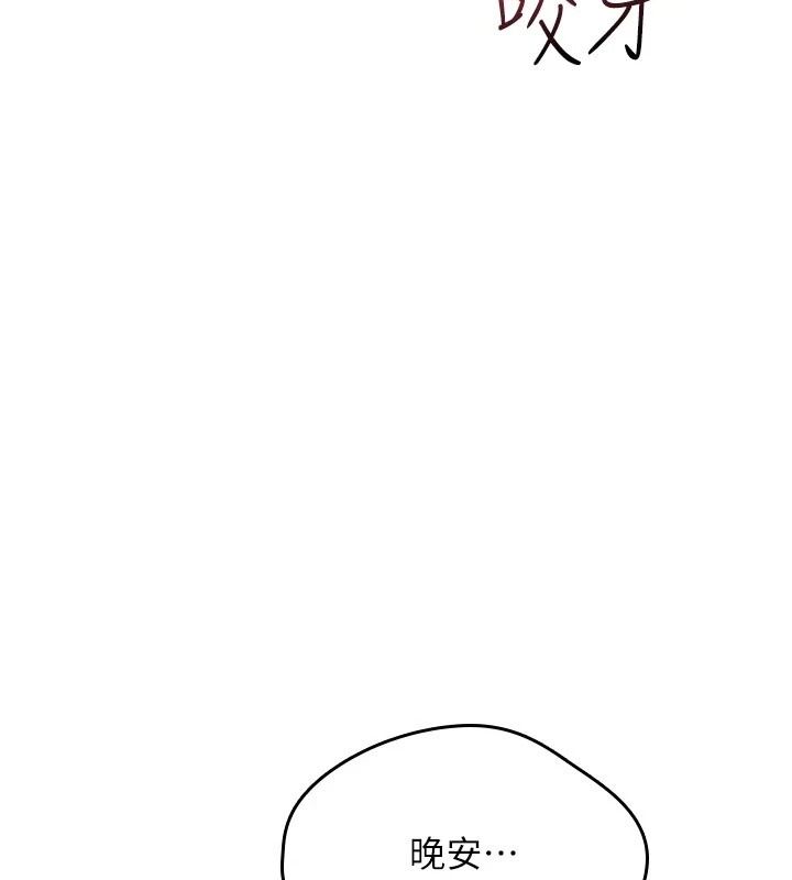 诅咒性转物语 - 第41話-任務:讓工讀生看裸體 - page 161