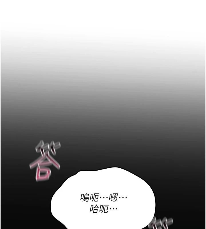 诅咒性转物语 - 第41話-任務:讓工讀生看裸體 - page 167