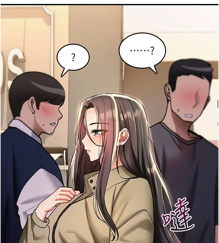 诅咒性转物语 - 第41話-任務:讓工讀生看裸體 - page 187