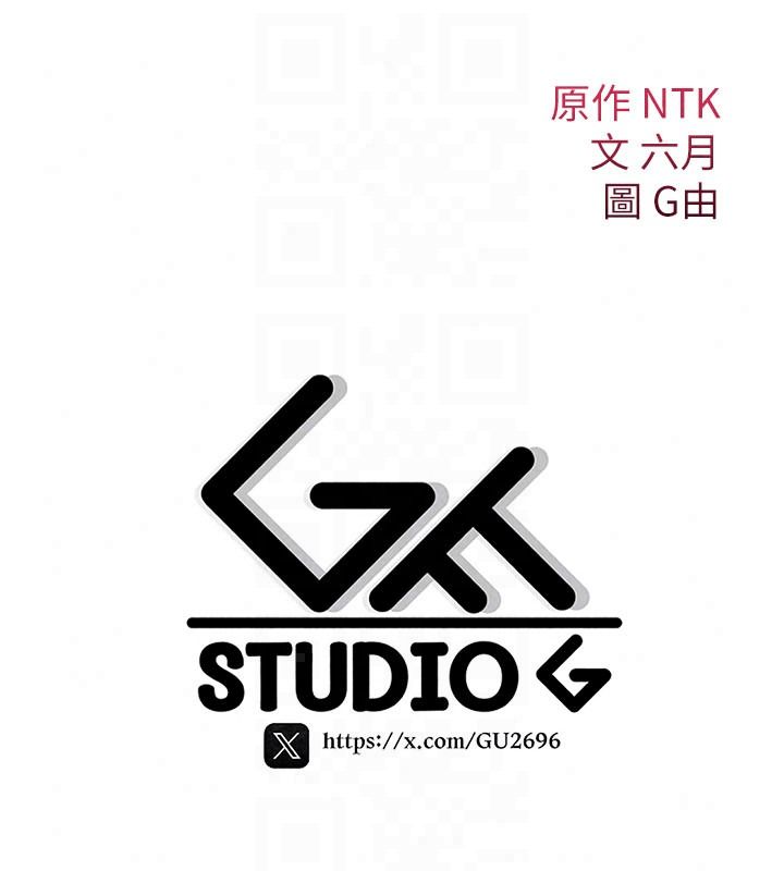 诅咒性转物语 - 第41話-任務:讓工讀生看裸體 - page 208