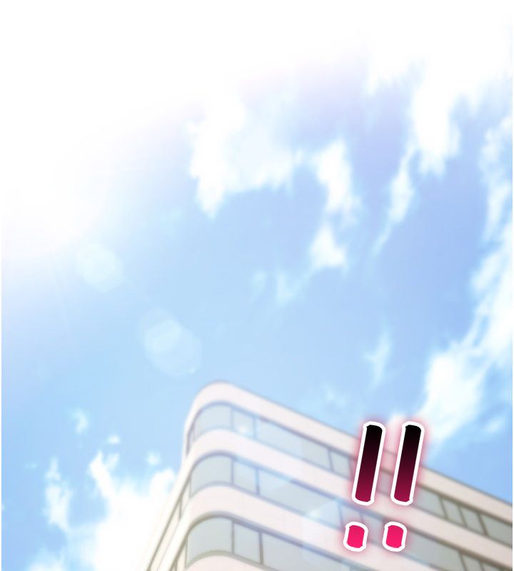 诅咒性转物语 - 第29話-用腳擼爽不爽啊? - page 10