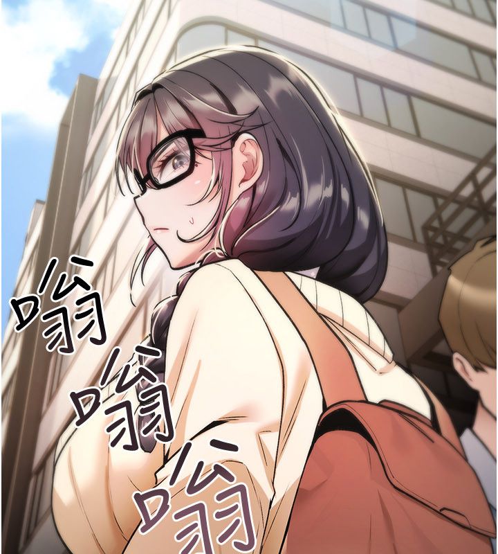 诅咒性转物语 - 第29話-用腳擼爽不爽啊? - page 11