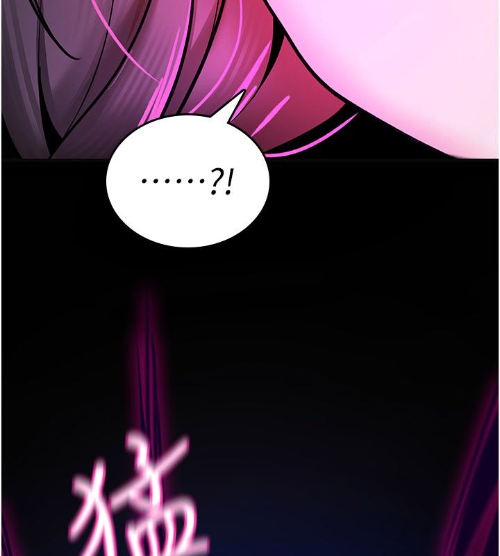 诅咒性转物语 - 第29話-用腳擼爽不爽啊? - page 23
