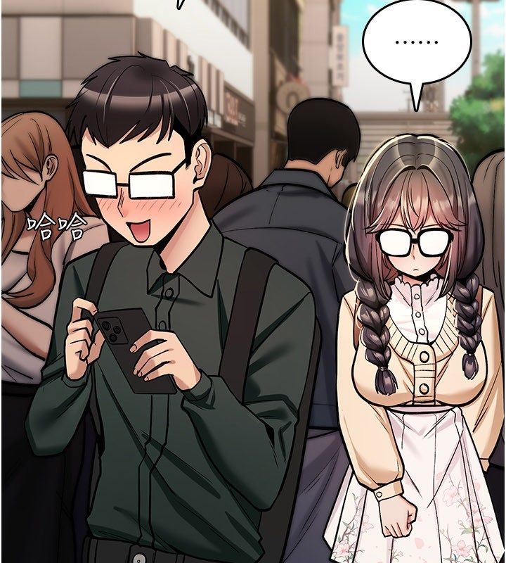 诅咒性转物语 - 第29話-用腳擼爽不爽啊? - page 37