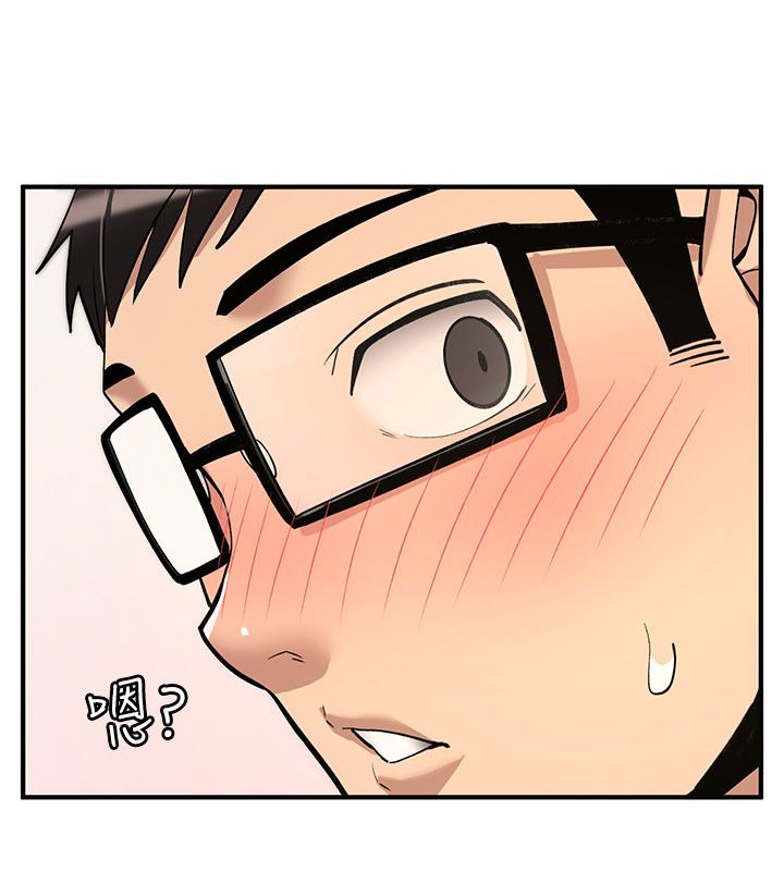 诅咒性转物语 - 第29話-用腳擼爽不爽啊? - page 41
