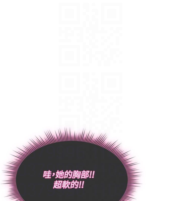 诅咒性转物语 - 第29話-用腳擼爽不爽啊? - page 49