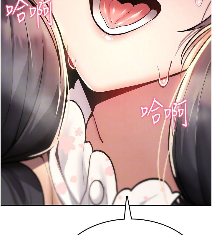 诅咒性转物语 - 第29話-用腳擼爽不爽啊? - page 53