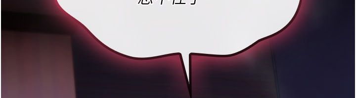 诅咒性转物语 - 第29話-用腳擼爽不爽啊? - page 71