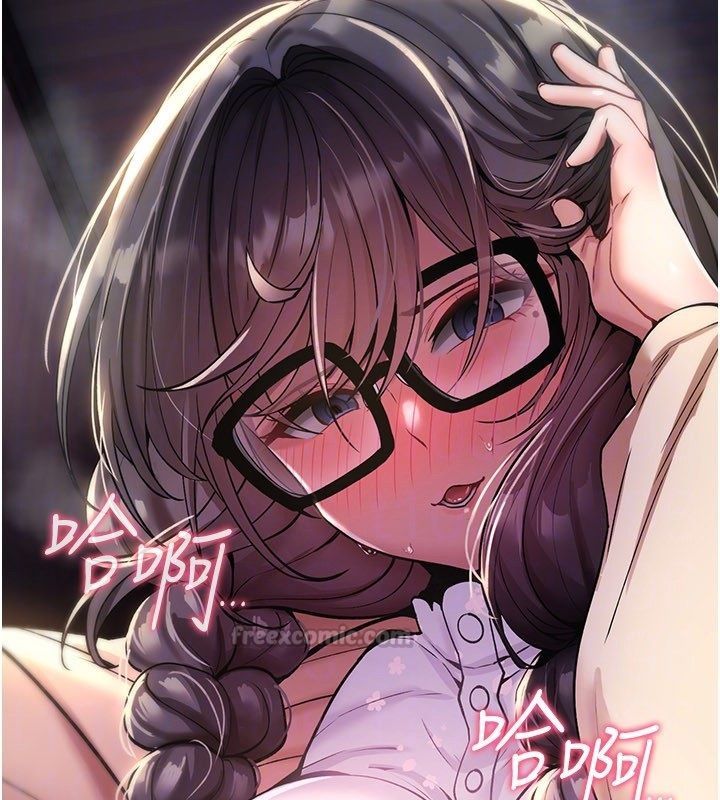 诅咒性转物语 - 第29話-用腳擼爽不爽啊? - page 75