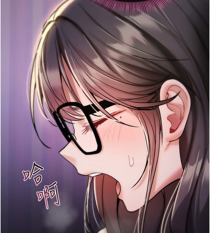 诅咒性转物语 - 第29話-用腳擼爽不爽啊? - page 87