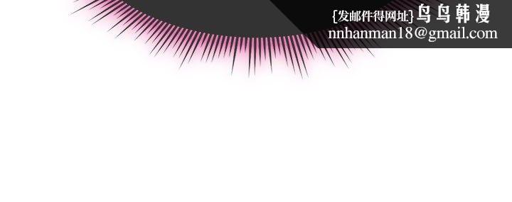 诅咒性转物语 - 第29話-用腳擼爽不爽啊? - page 108