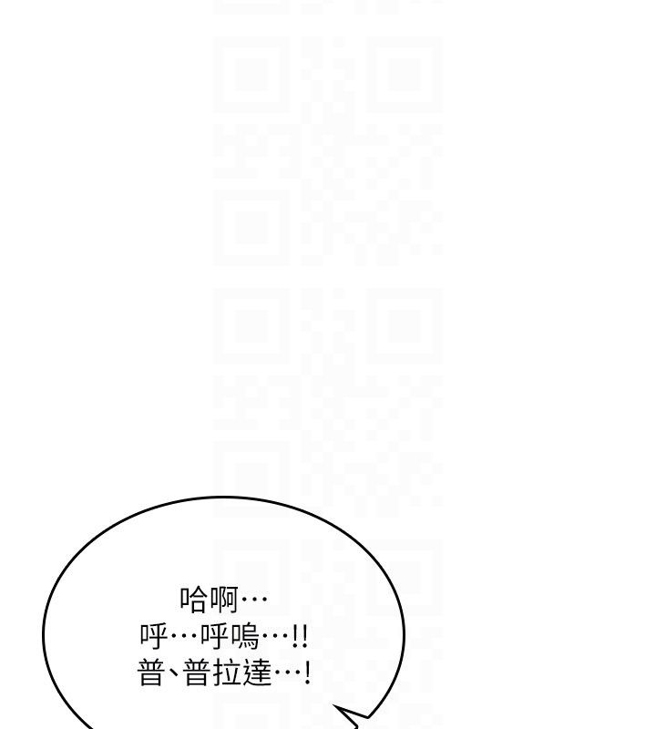 诅咒性转物语 - 第29話-用腳擼爽不爽啊? - page 128