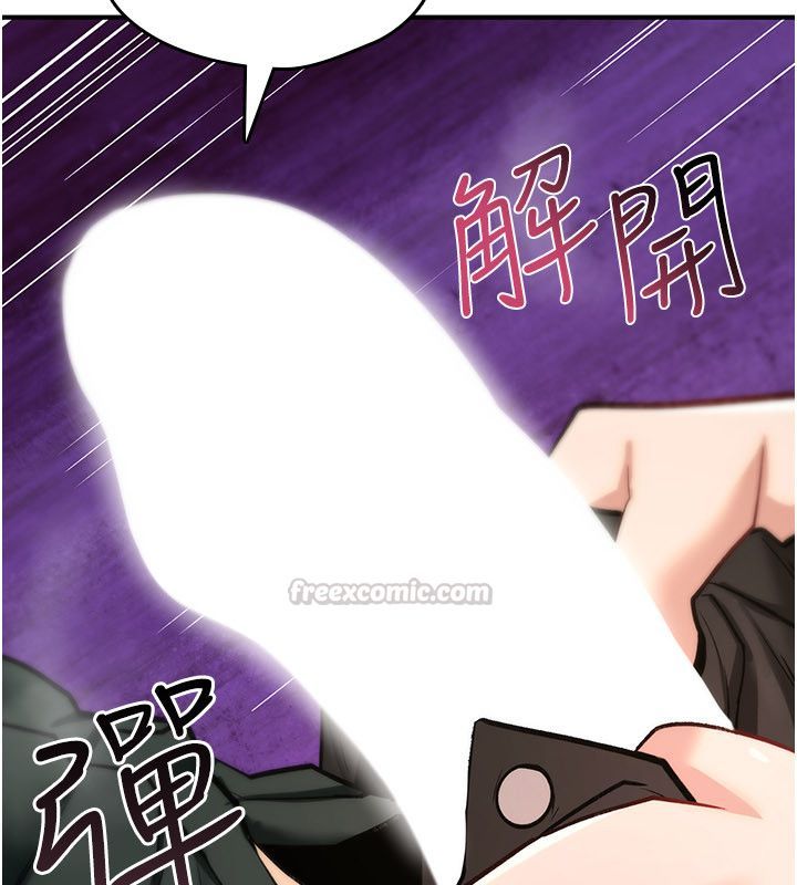 诅咒性转物语 - 第29話-用腳擼爽不爽啊? - page 135