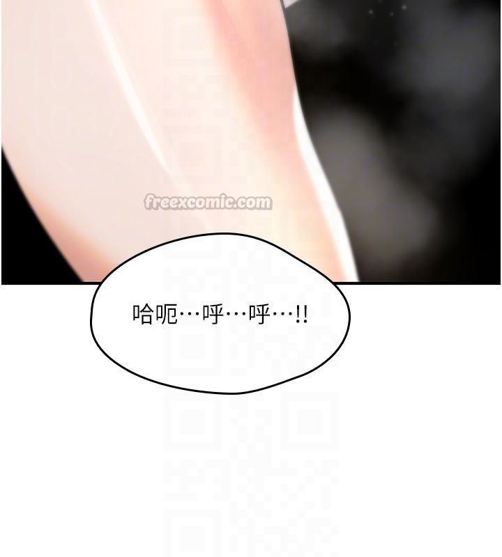诅咒性转物语 - 第29話-用腳擼爽不爽啊? - page 150
