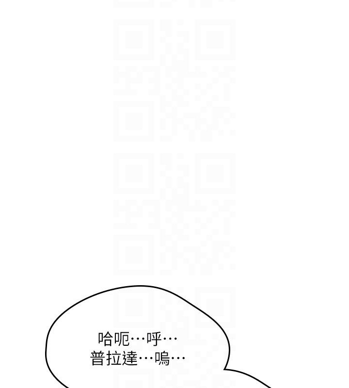 诅咒性转物语 - 第29話-用腳擼爽不爽啊? - page 151
