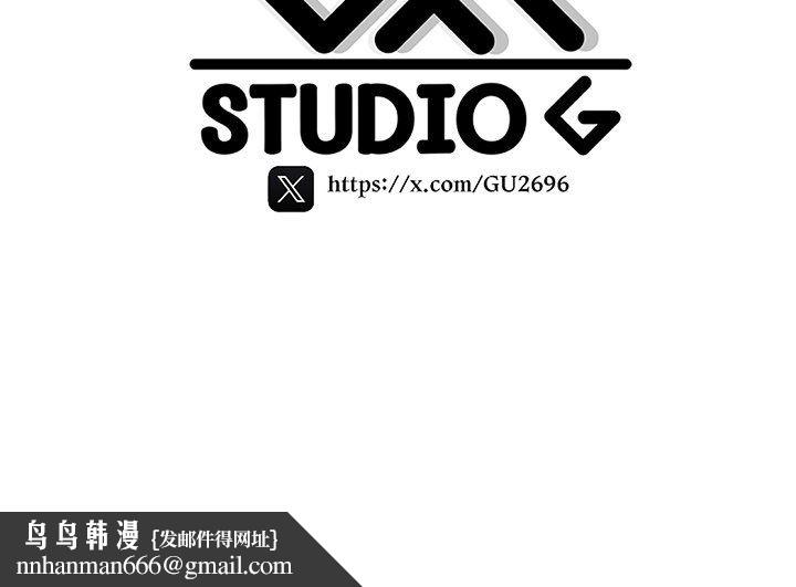 诅咒性转物语 - 第29話-用腳擼爽不爽啊? - page 214