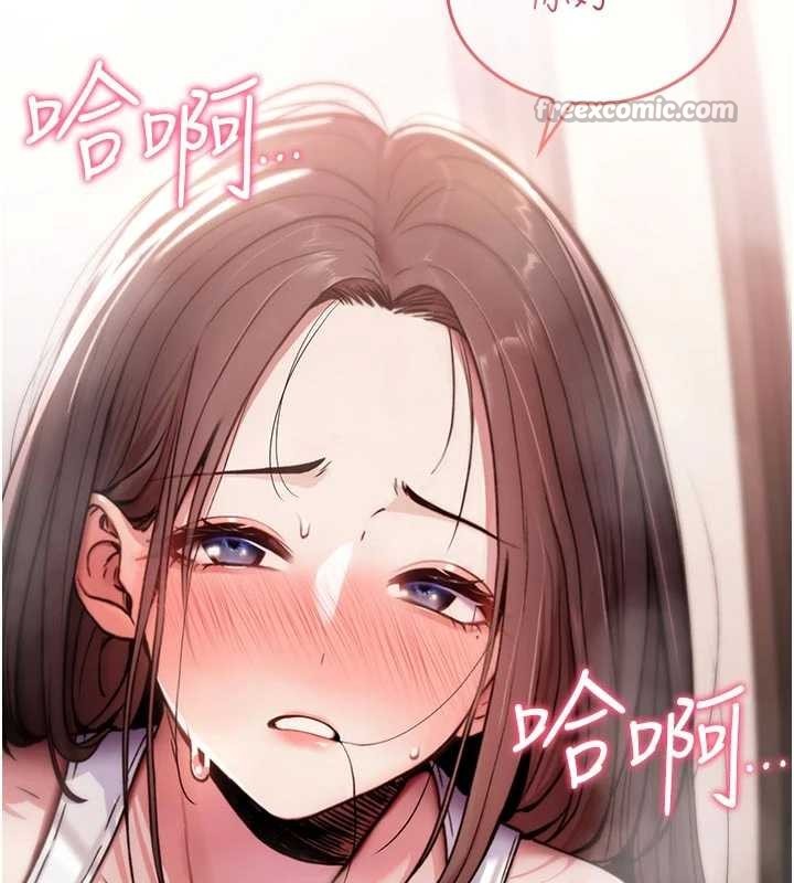 诅咒性转物语 - 第2話-這個大叔…讓我濕透了? - page 28