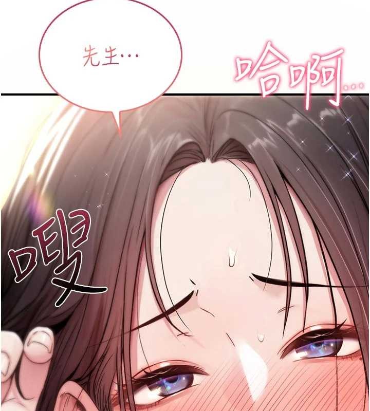 诅咒性转物语 - 第2話-這個大叔…讓我濕透了? - page 33