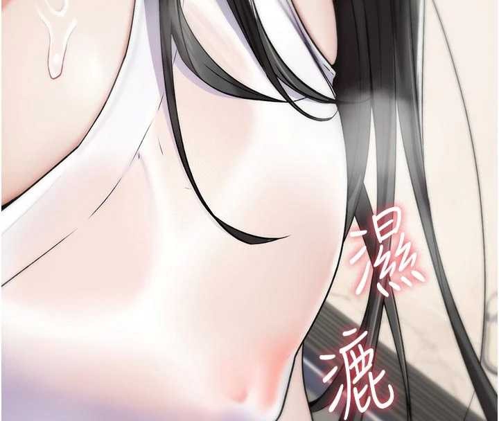 诅咒性转物语 - 第2話-這個大叔…讓我濕透了? - page 43