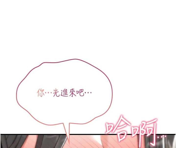 诅咒性转物语 - 第2話-這個大叔…讓我濕透了? - page 47