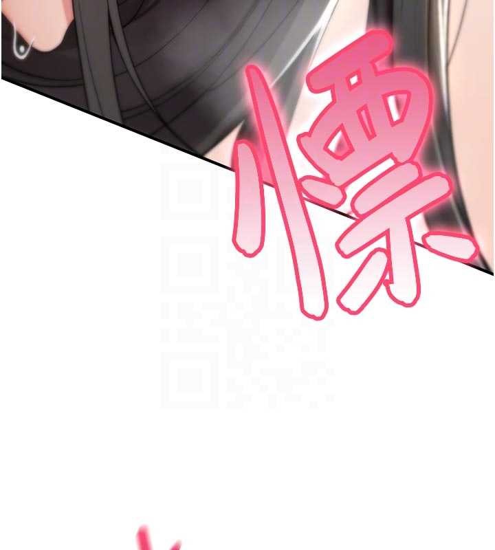 诅咒性转物语 - 第2話-這個大叔…讓我濕透了? - page 54