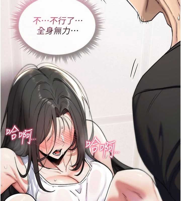 诅咒性转物语 - 第2話-這個大叔…讓我濕透了? - page 60