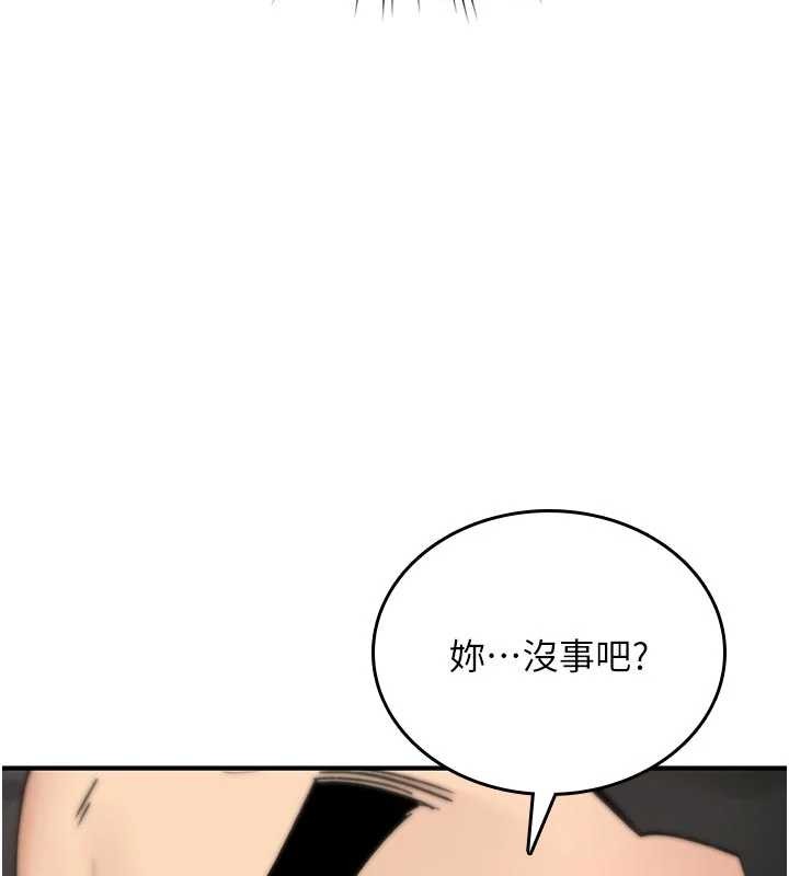 诅咒性转物语 - 第2話-這個大叔…讓我濕透了? - page 65