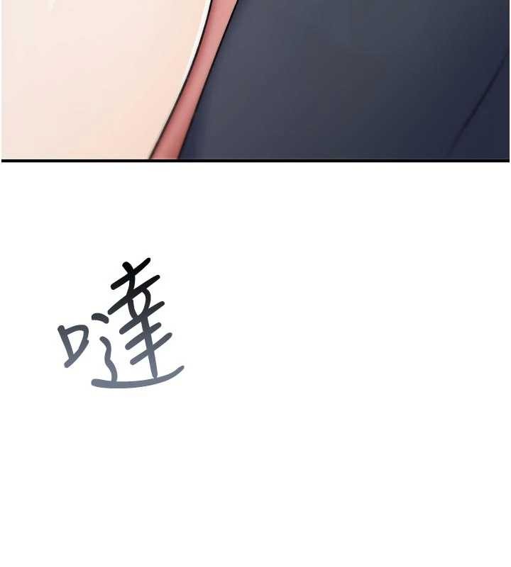 诅咒性转物语 - 第2話-這個大叔…讓我濕透了? - page 86