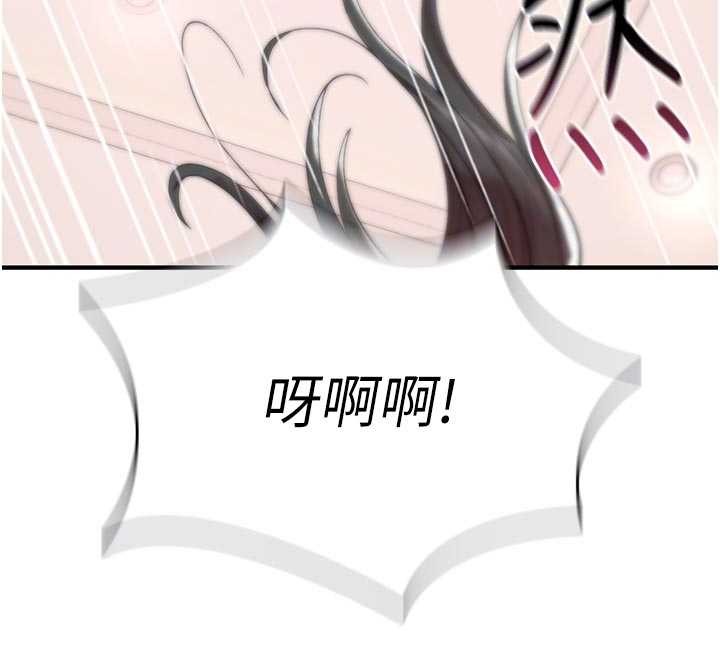 诅咒性转物语 - 第2話-這個大叔…讓我濕透了? - page 107