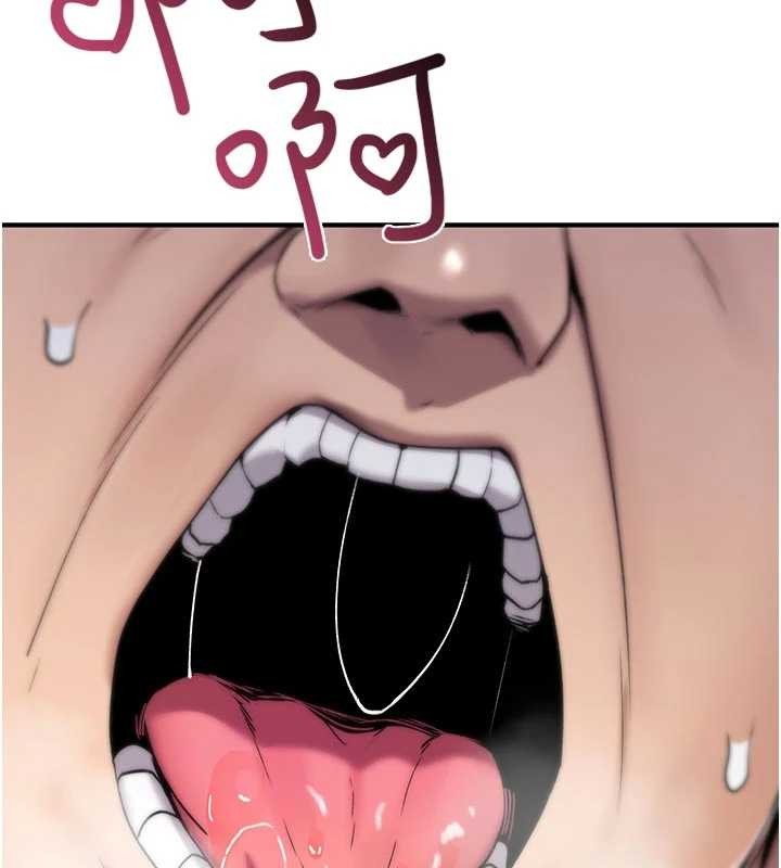 诅咒性转物语 - 第2話-這個大叔…讓我濕透了? - page 144