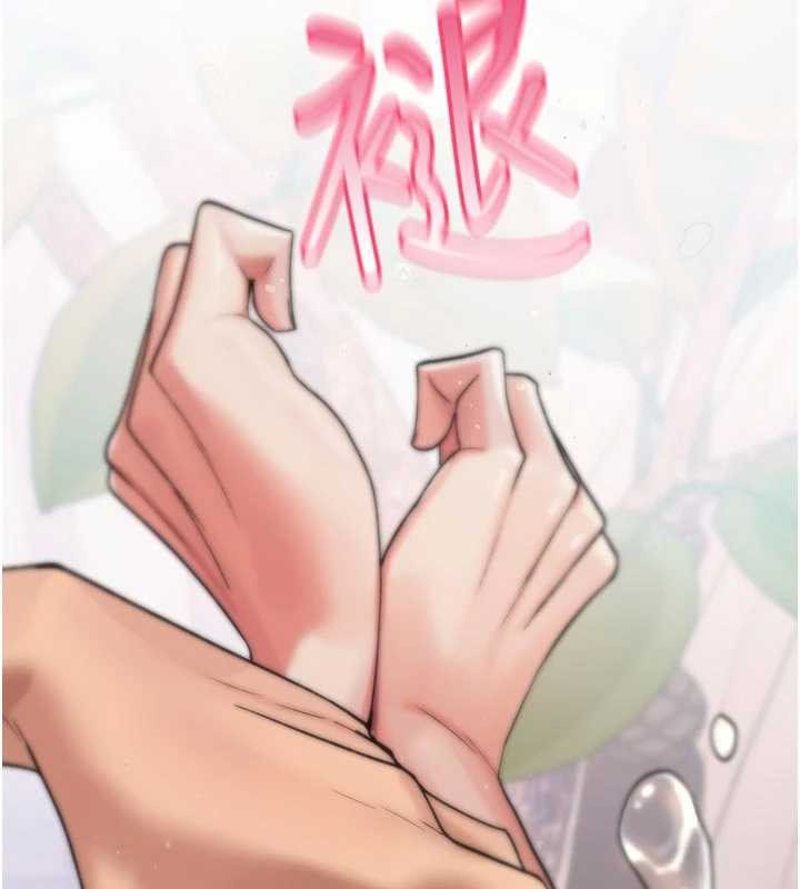 诅咒性转物语 - 第2話-這個大叔…讓我濕透了? - page 166