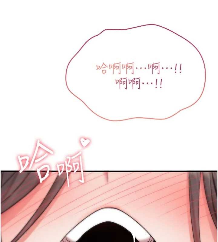 诅咒性转物语 - 第2話-這個大叔…讓我濕透了? - page 177