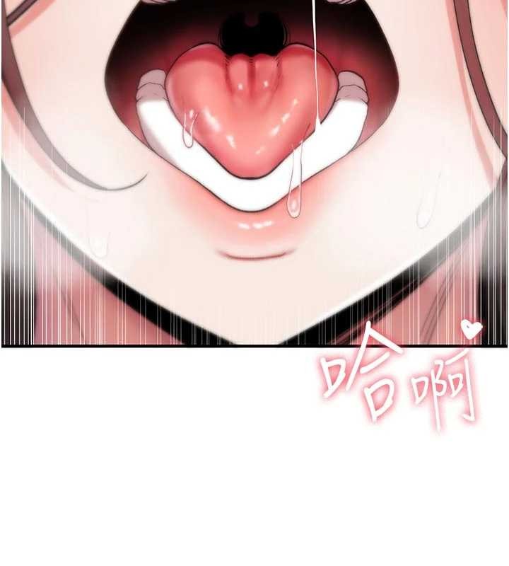 诅咒性转物语 - 第2話-這個大叔…讓我濕透了? - page 178