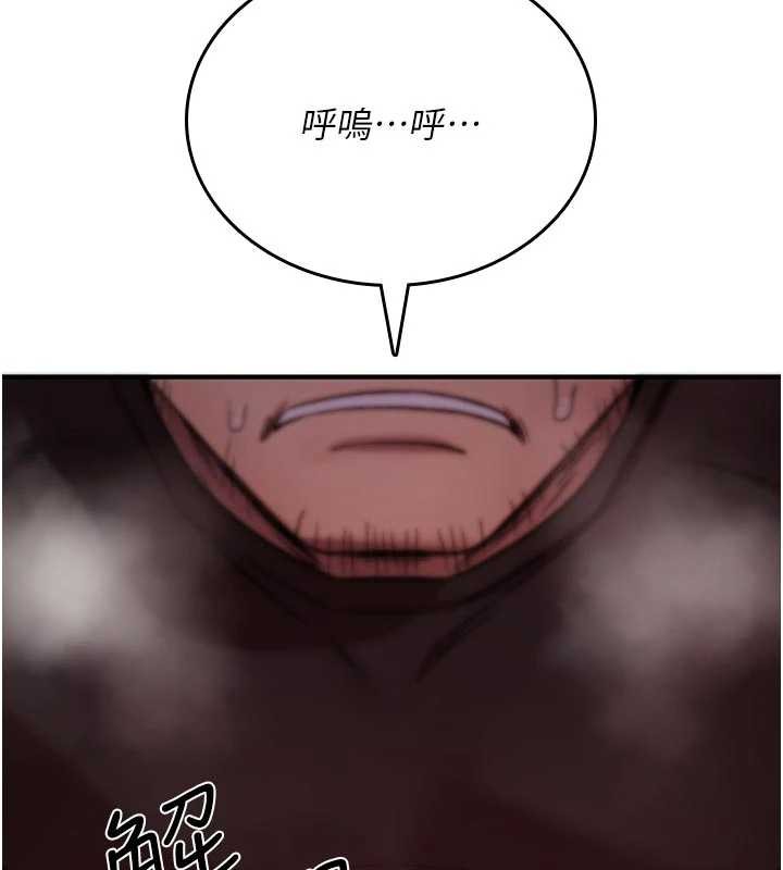 诅咒性转物语 - 第2話-這個大叔…讓我濕透了? - page 199