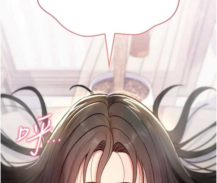 诅咒性转物语 - 第2話-這個大叔…讓我濕透了? - page 205