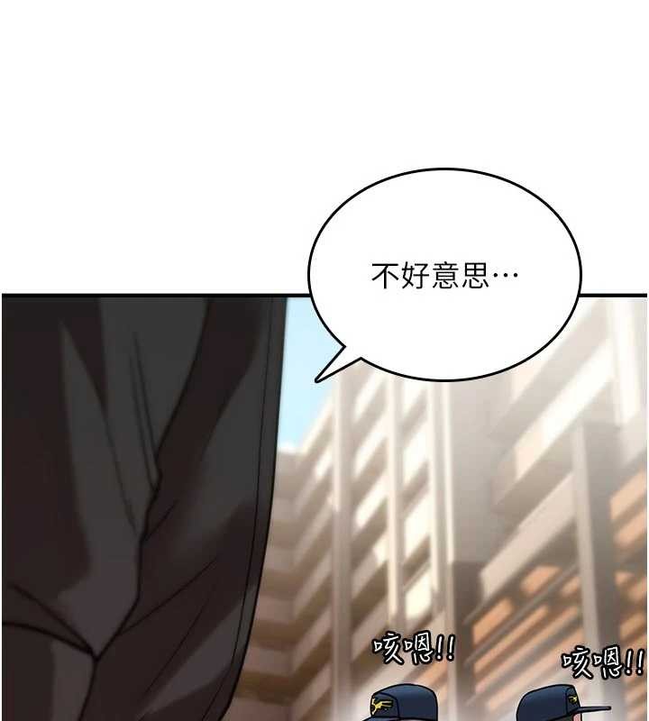 诅咒性转物语 - 第22話-目睹女友變成淫蕩母狗 - page 11