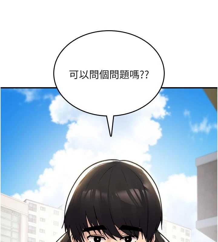 诅咒性转物语 - 第22話-目睹女友變成淫蕩母狗 - page 14