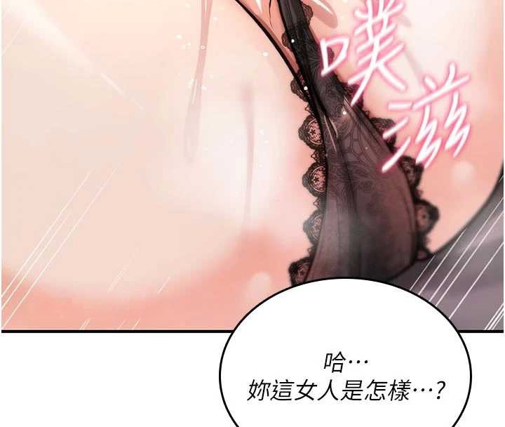 诅咒性转物语 - 第22話-目睹女友變成淫蕩母狗 - page 25