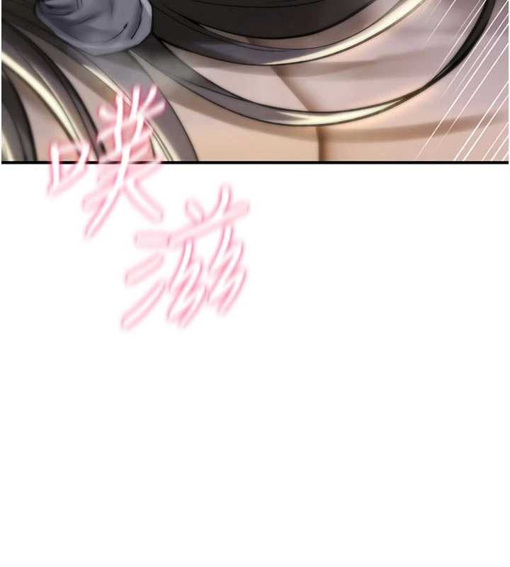 诅咒性转物语 - 第22話-目睹女友變成淫蕩母狗 - page 40
