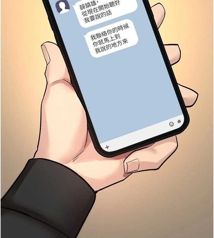 诅咒性转物语 - 第22話-目睹女友變成淫蕩母狗 - page 46