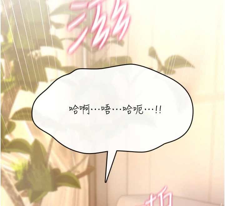 诅咒性转物语 - 第22話-目睹女友變成淫蕩母狗 - page 56