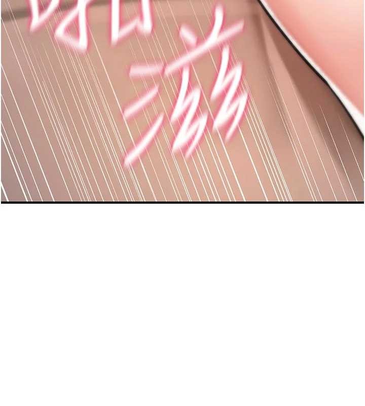 诅咒性转物语 - 第22話-目睹女友變成淫蕩母狗 - page 59
