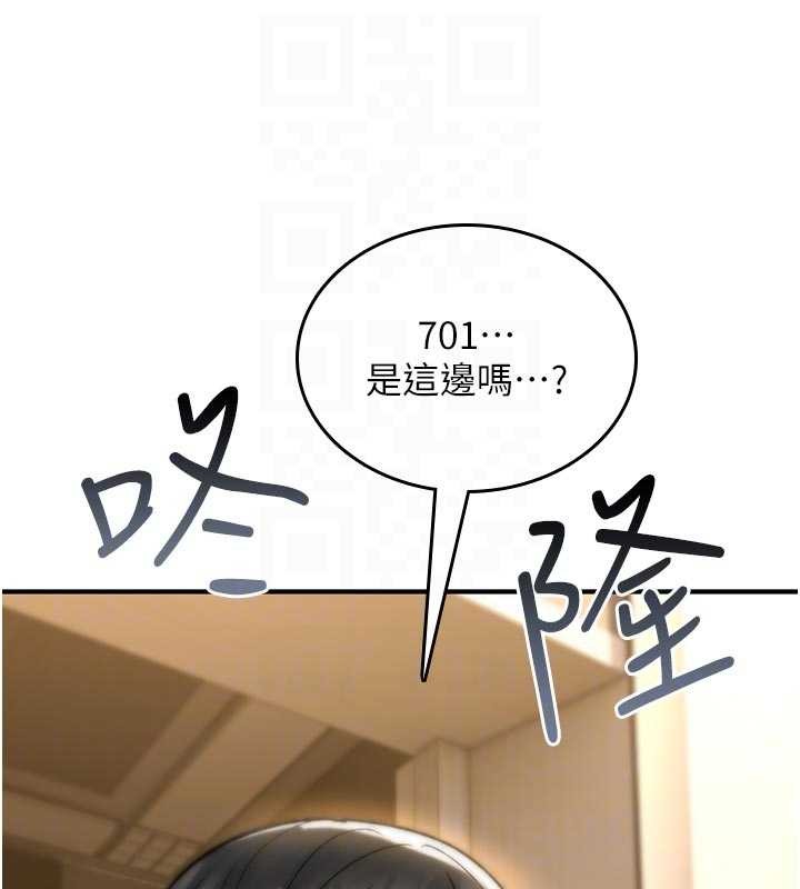 诅咒性转物语 - 第22話-目睹女友變成淫蕩母狗 - page 64
