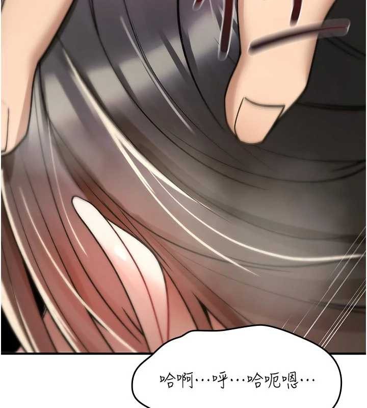 诅咒性转物语 - 第22話-目睹女友變成淫蕩母狗 - page 69
