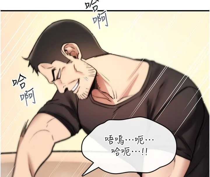 诅咒性转物语 - 第22話-目睹女友變成淫蕩母狗 - page 71