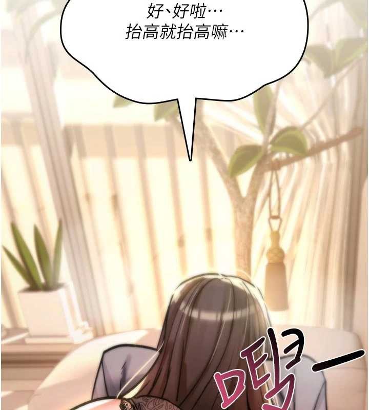 诅咒性转物语 - 第22話-目睹女友變成淫蕩母狗 - page 78