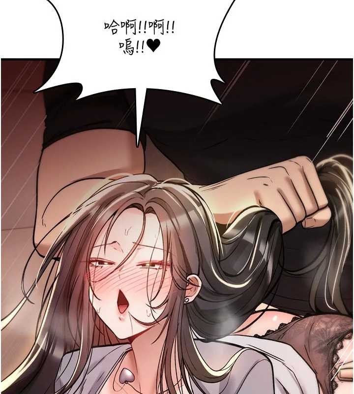 诅咒性转物语 - 第22話-目睹女友變成淫蕩母狗 - page 92