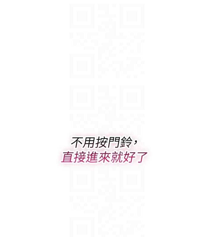 诅咒性转物语 - 第22話-目睹女友變成淫蕩母狗 - page 95