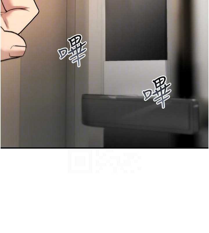 诅咒性转物语 - 第22話-目睹女友變成淫蕩母狗 - page 97