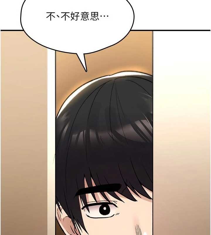 诅咒性转物语 - 第22話-目睹女友變成淫蕩母狗 - page 99